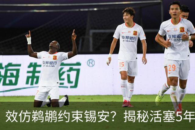 效仿鹈鹕约束锡安？揭秘活塞5年2亿报价：条款要求杜伦每月测体重