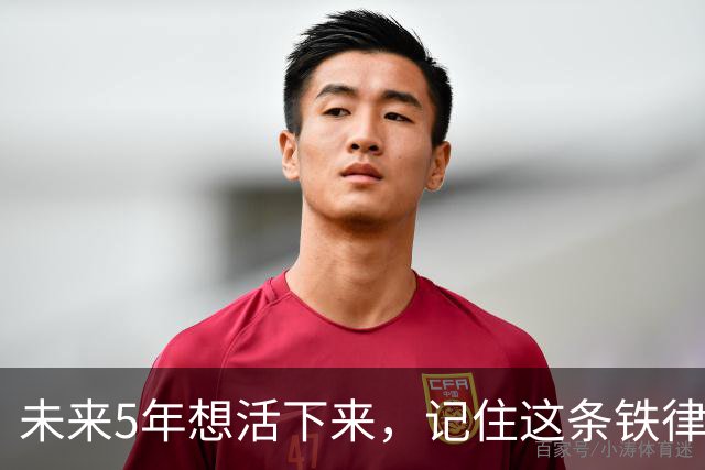 未来5年想活下来，记住这条铁律：房价越是下跌，越要捂紧钱包！