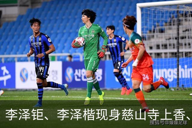 李泽钜、李泽楷现身慈山寺上香、李嘉诚缺席，引发外界高度关注。