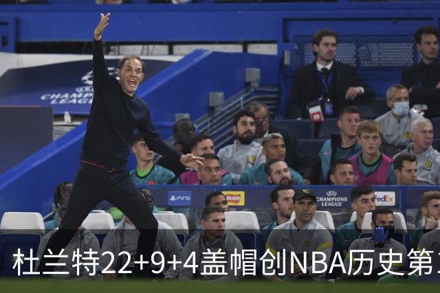 杜兰特22+9+4盖帽创NBA历史第1神迹，火箭豪取4连胜！申京29+9+9+6抢断创纪录