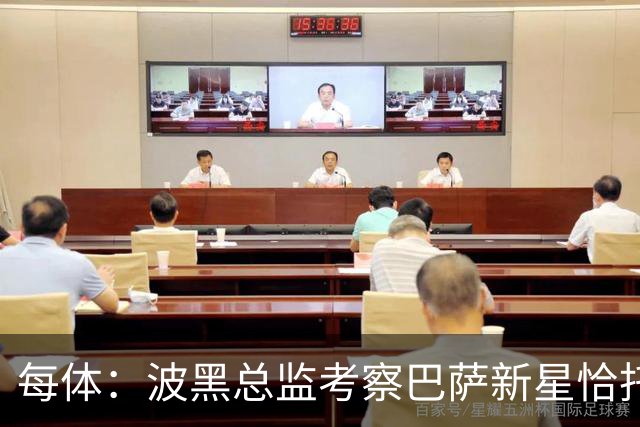 每体：波黑总监考察巴萨新星恰托维奇，球员被三国争夺