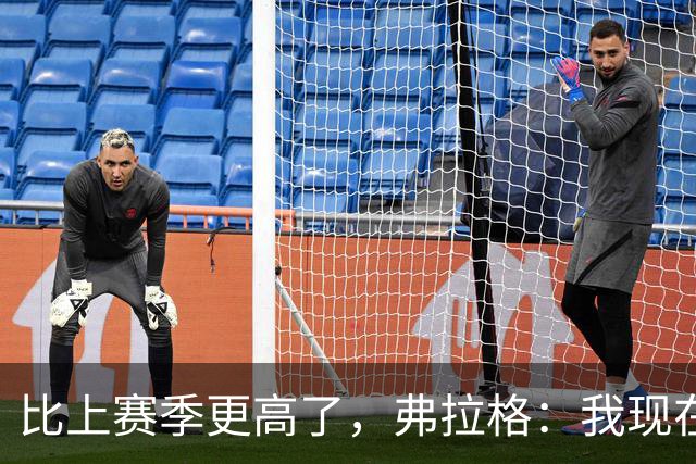 比上赛季更高了，弗拉格：我现在不穿鞋身高是2.08米