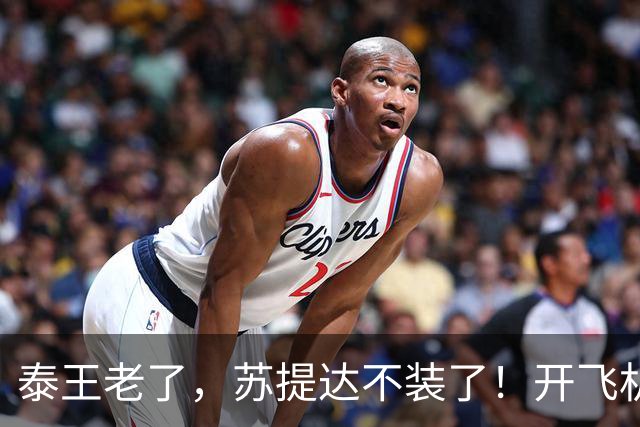 泰王老了，苏提达不装了！开飞机开迈巴赫带条狗，这场日本行太打脸了