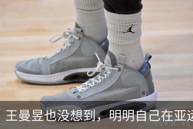 王曼昱也没想到，明明自己在亚运会夺冠，却让陈梦再次“火出圈”