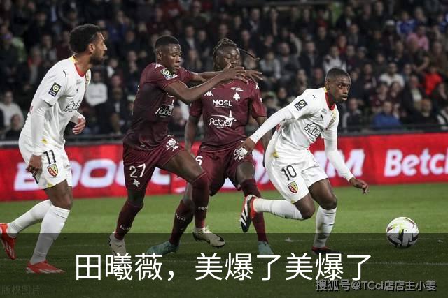 田曦薇，美爆了美爆了