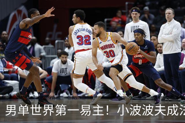 男单世界第一易主！小波波夫成法国首人，安洗莹50连胜+凤凰3连冠