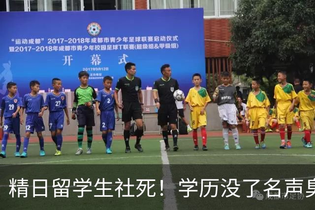 精日留学生社死！学历没了名声臭了，祖上三代全被扒，难怪这么狂