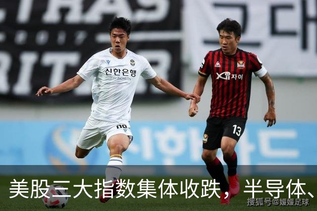 美股三大指数集体收跌，半导体、存储股走低；特朗普指责胡塞武装蓄意在美中期选举前推高油价丨每经整点