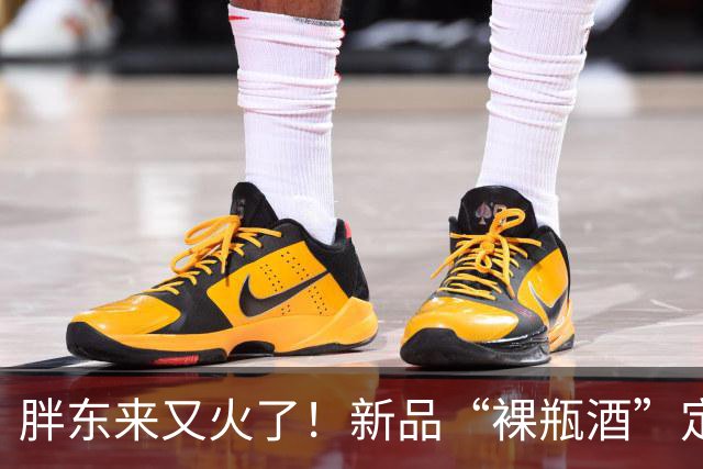 胖东来又火了！新品“裸瓶酒”定价65元，3天破6万瓶，新中产扎堆抢