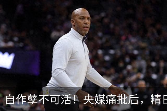 自作孽不可活！央媒痛批后，精日留学生再迎噩耗，为张狂付出代价