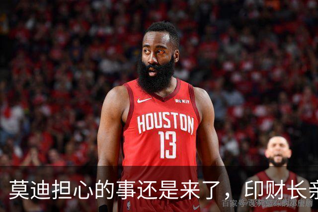 莫迪担心的事还是来了，印财长亲口承认：美国的便宜没那么好占