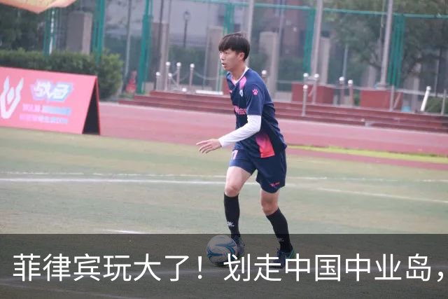 菲律宾玩大了！划走中国中业岛，沉默四天后中方4个字怼了回去