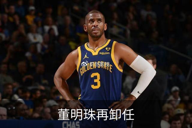 董明珠再卸任