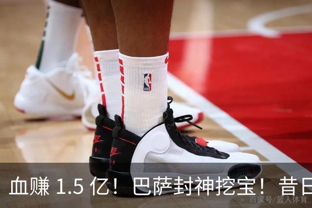 血赚 1.5 亿！巴萨封神挖宝！昔日水货逆袭碾压姆巴佩