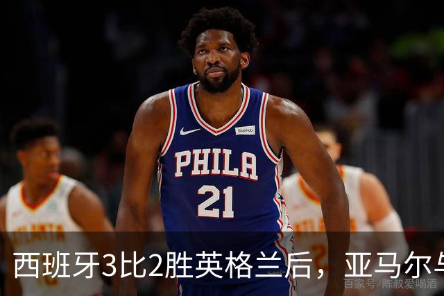 西班牙3比2胜英格兰后，亚马尔与赖斯儿子合影