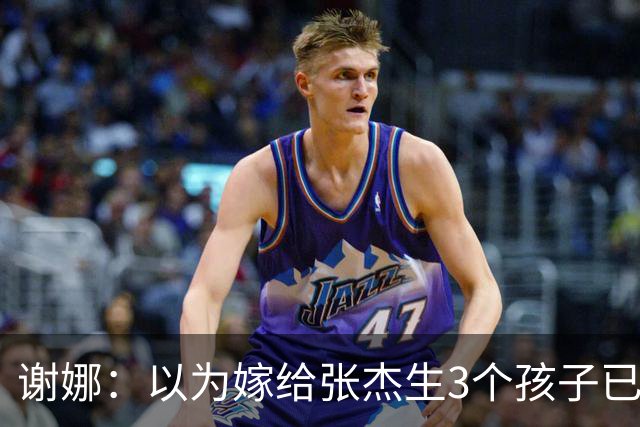 谢娜：以为嫁给张杰生3个孩子已够幸福，没成想，如今幸福又升级