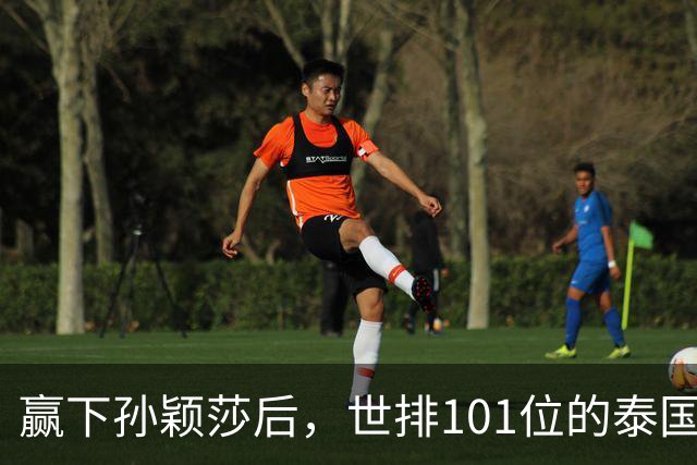 赢下孙颖莎后，世排101位的泰国女孩对我们说「只为快乐打球」