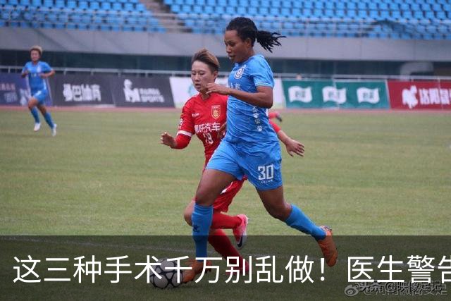 这三种手术千万别乱做！医生警告：后遗症缠身，后悔都来不及！