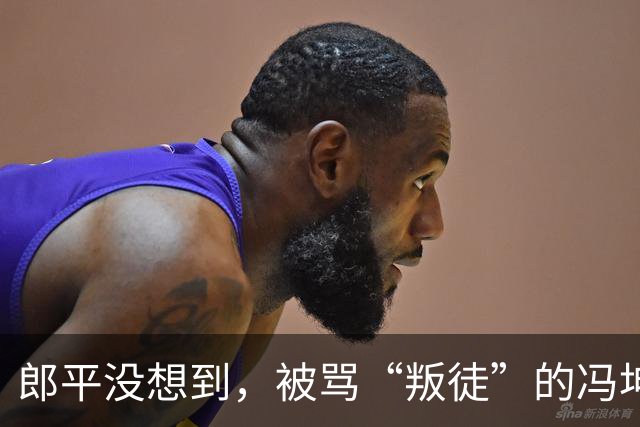郎平没想到，被骂“叛徒”的冯坤 如今带泰国女排在亚运会闪闪发