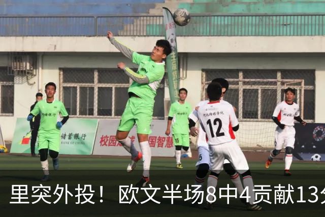 里突外投！欧文半场8中4贡献13分2助 三分5中2
