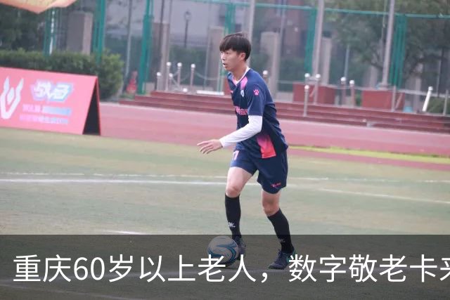 重庆60岁以上老人，数字敬老卡来了：一卡通用一码通兑