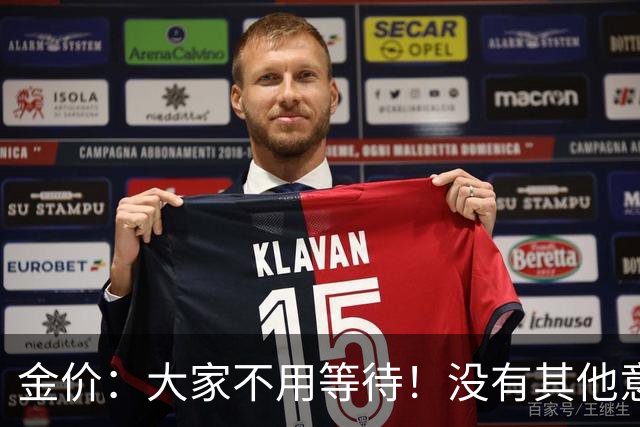 金价：大家不用等待！没有其他意外的话，金价或会历史重演
