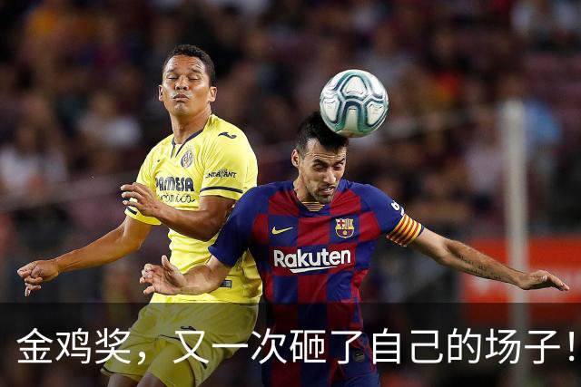 金鸡奖，又一次砸了自己的场子！