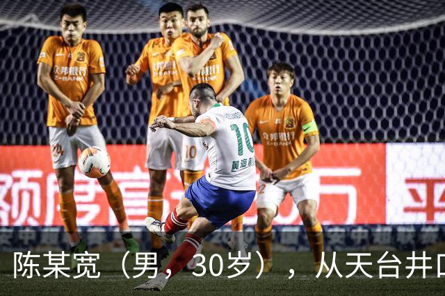 陈某宽（男，30岁），从天台井口坠落，先后冲破两道安全网，再压断一块木板，最终跌到一楼电梯井底，施工负责人被建议追责