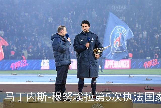 马丁内斯-穆努埃拉第5次执法国家德比，此前4次皇马赢下3次