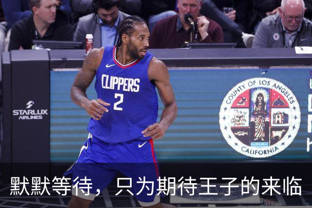 默默等待，只为期待王子的来临