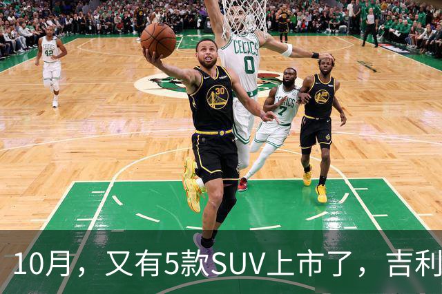 10月，又有5款SUV上市了，吉利银河战舰700压轴