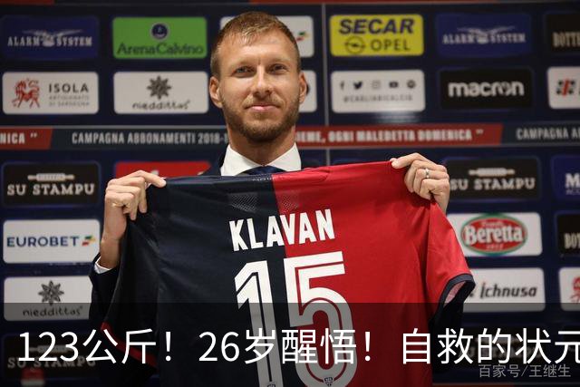 123公斤！26岁醒悟！自救的状元！还有机会吗？