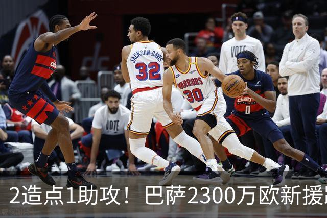 2造点1助攻！巴萨2300万欧新援踢出亿级表现 彻底消除登贝莱心结