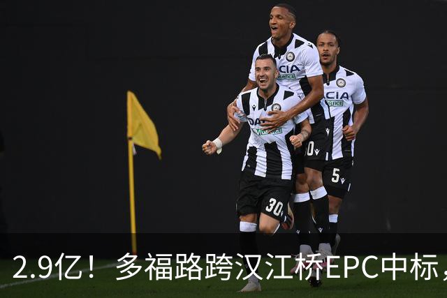 2.9亿！多福路跨汉江桥EPC中标，汉口汉正街直达汉阳龟北片区