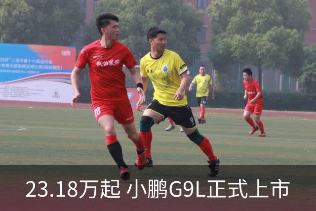23.18万起 小鹏G9L正式上市