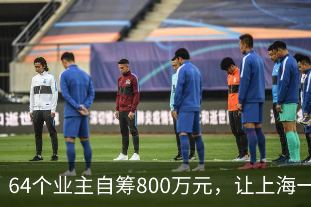 64个业主自筹800万元，让上海一幢27年老商务楼宇焕新