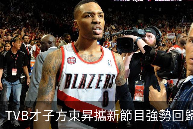 TVB才子方東昇攜新節目強勢回歸 精通7種語言屢獲傑出員工獎